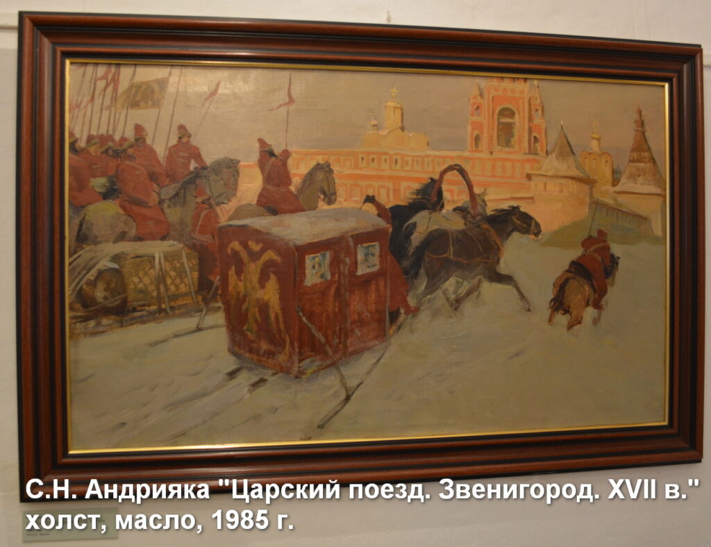 Исторический музей. Звенигород Саввино-Сторожевский монастырь выставка Древний Звенигород maryatekun.ru 