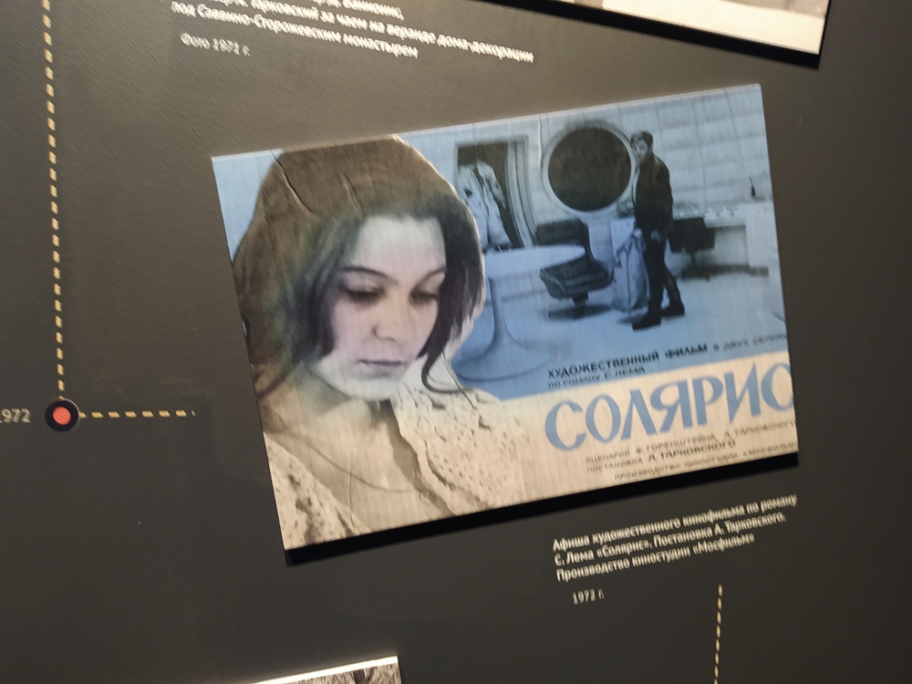 Звенигородский манеж, историческая экспозиция Звенигородский манеж, историческая экспозиция